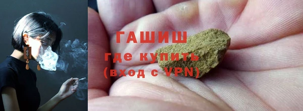 шишки Бронницы